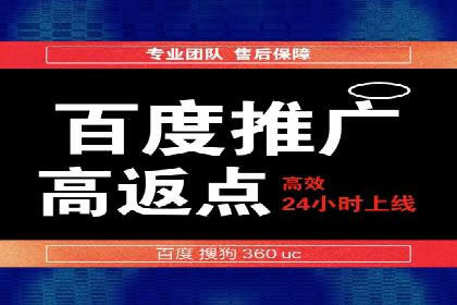 百度竞价广告的关键词选择与出价策略案例